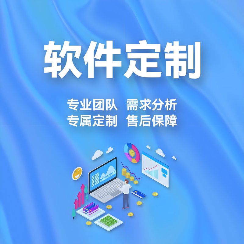上海IT外包服务：科技快车道上的助力者