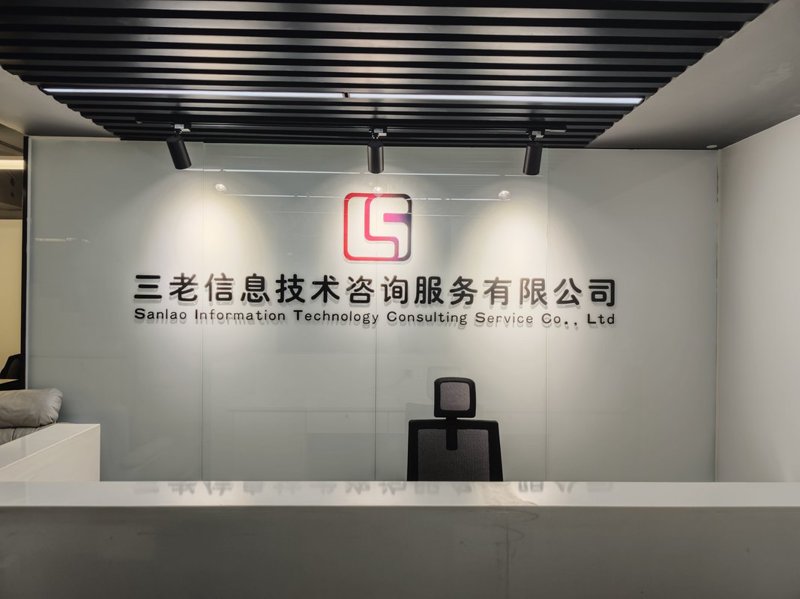上海IT外包服务行业的最新动态