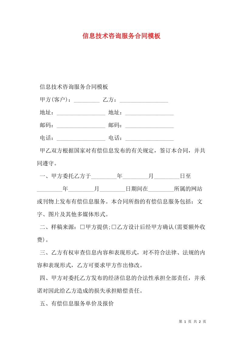 软件定制开发选购指南：打造专属您的高效工具